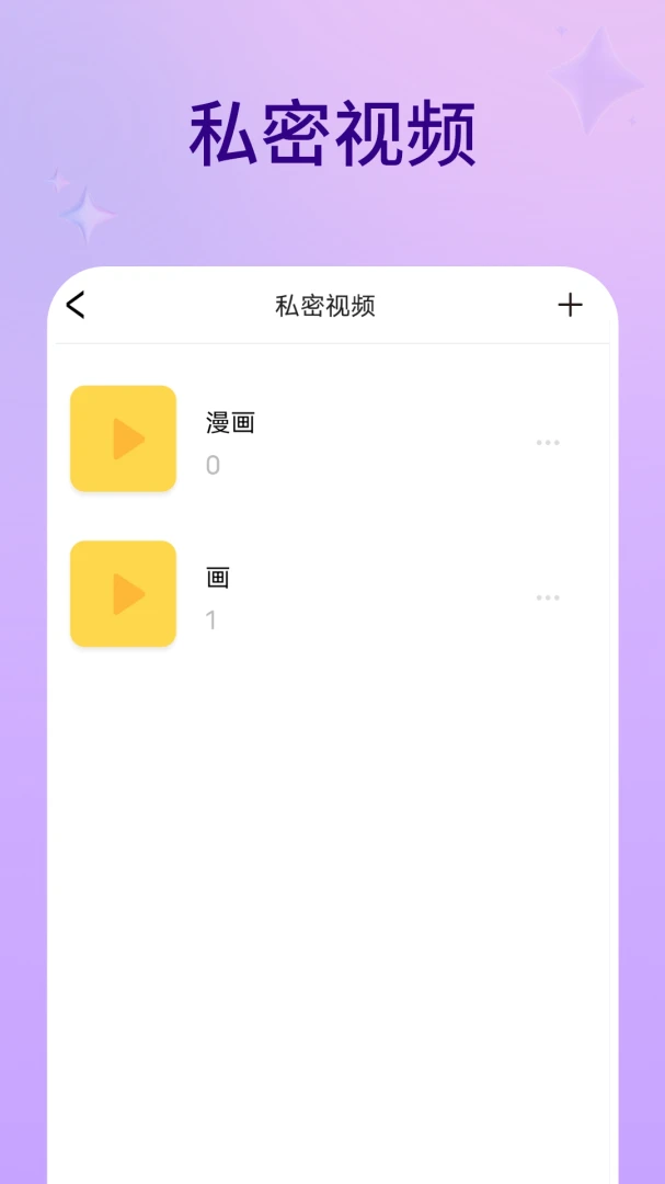 ��������(��Ƶ��������)v1.6.0 ��׿��