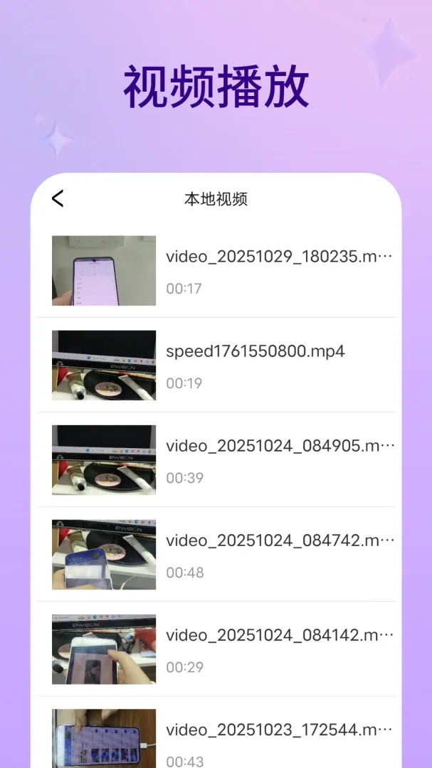 ��������(��Ƶ��������)v1.6.0 ��׿��