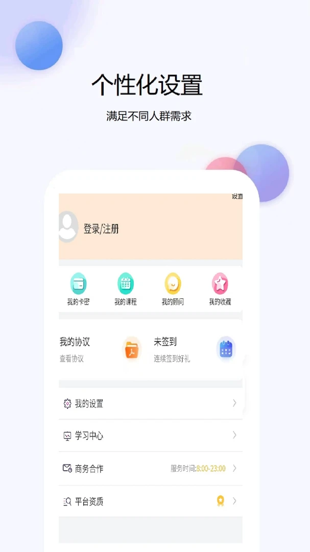 �������ʦ�����(���ʦ�������)v1.0.5 �ֻ���