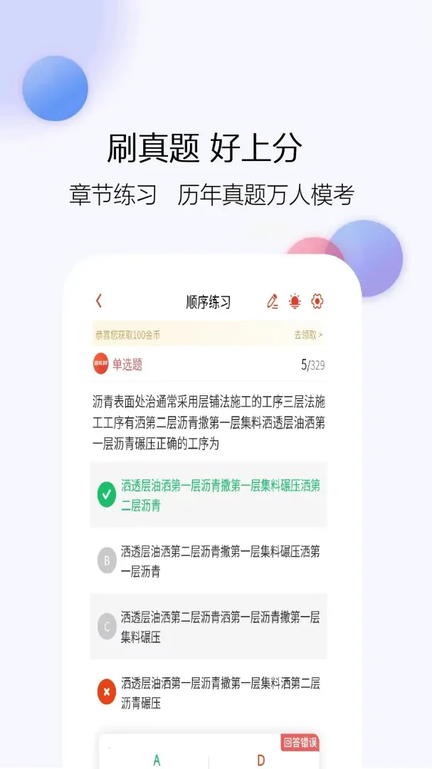 �������ʦ�����(���ʦ�������)v1.0.5 �ֻ���
