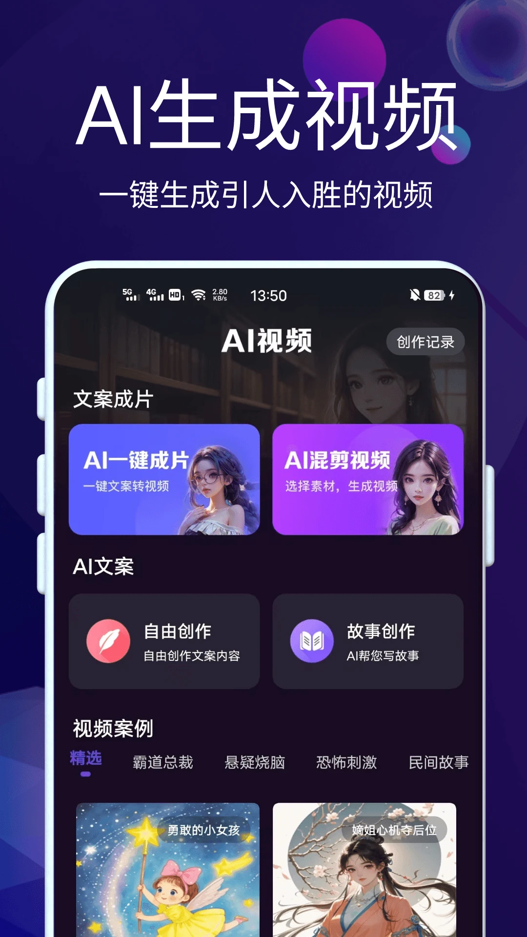 DeepAI�������鰲׿���ֻ���v1.1.0 �ٷ�����