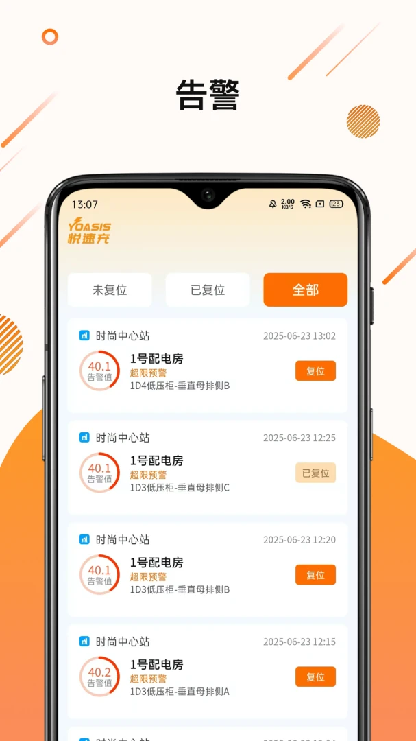 ����ά2026�ٷ����°汾v1.0.1 ��Ѱ�