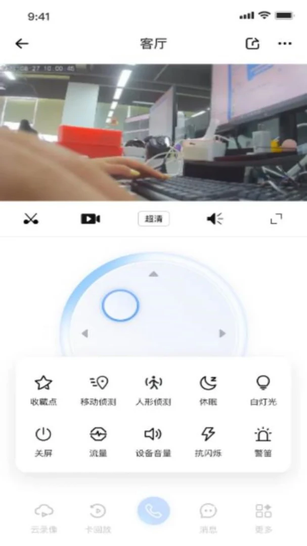 ������׿���ֻ���v1.0.3.1 �ֻ���