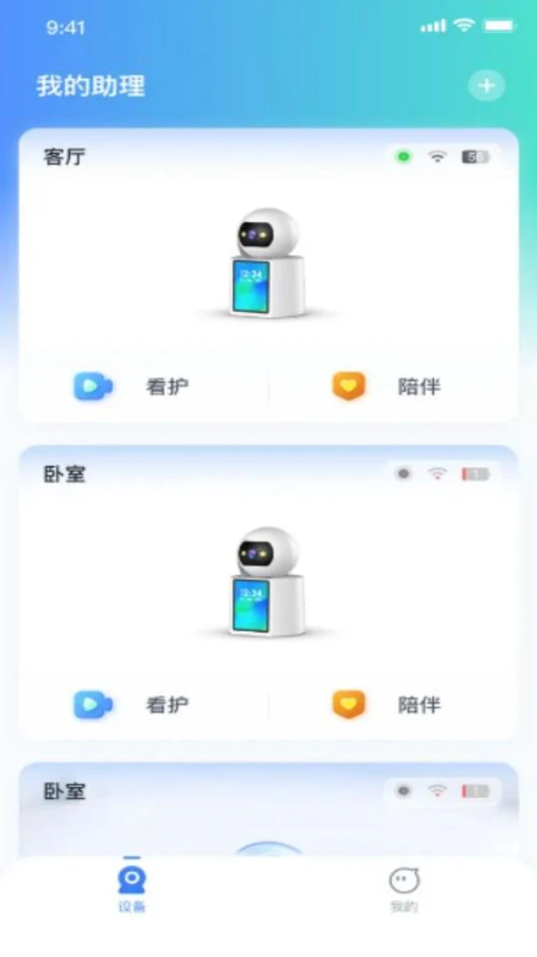 ������׿���ֻ���v1.0.3.1 �ֻ���