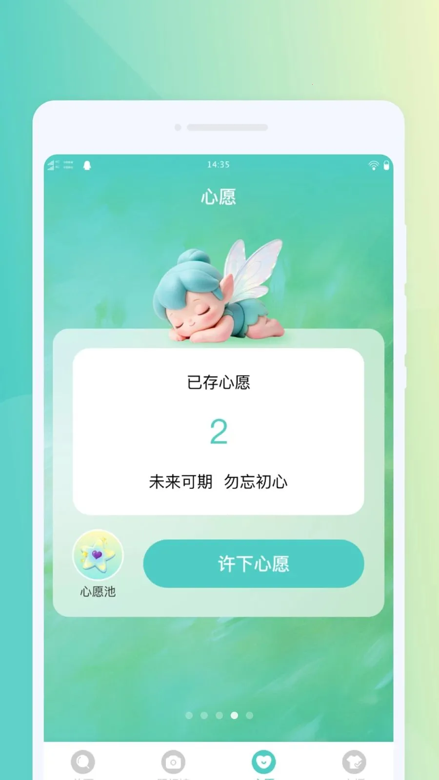 ΢���Я�Ŵ�2026�ٷ����°汾v1.0.0 �ֻ���