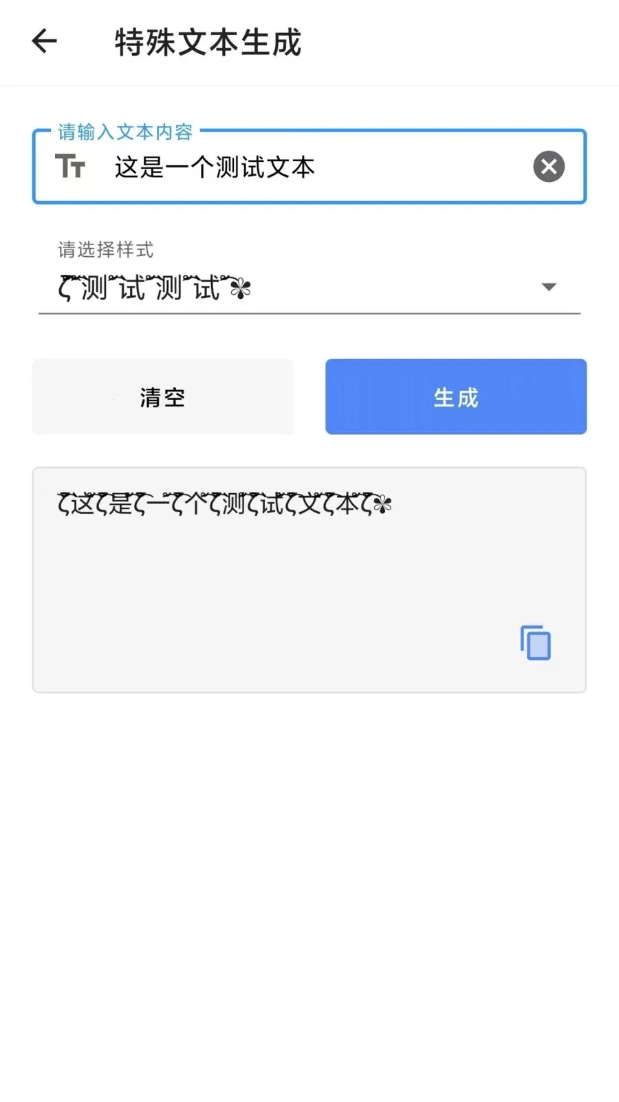 ���Űٱ��䰲׿���ֻ���v1.4.0 �ٷ�����