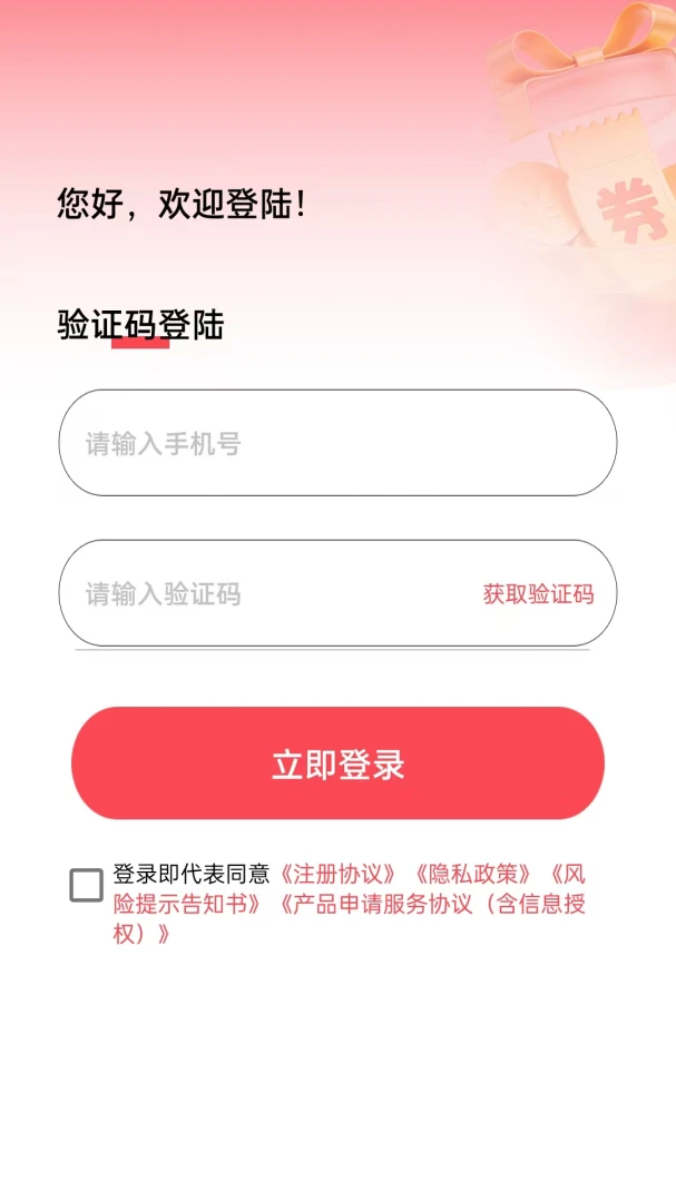 ¹�Ž谲׿���ֻ���v1.0.2 �ֻ���