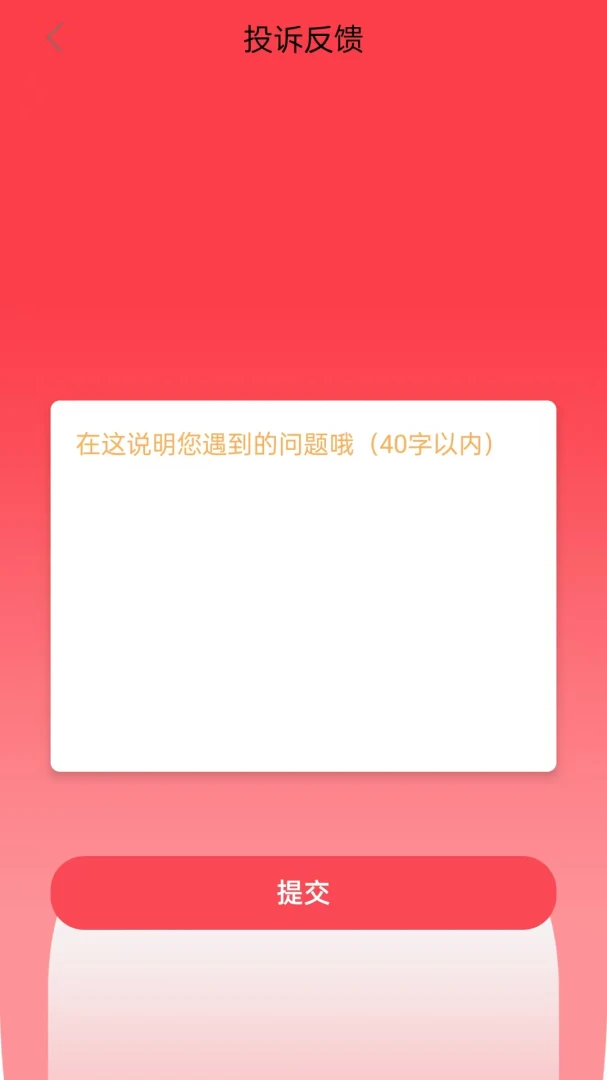 ¹�Ž谲׿���ֻ���v1.0.2 �ֻ���
