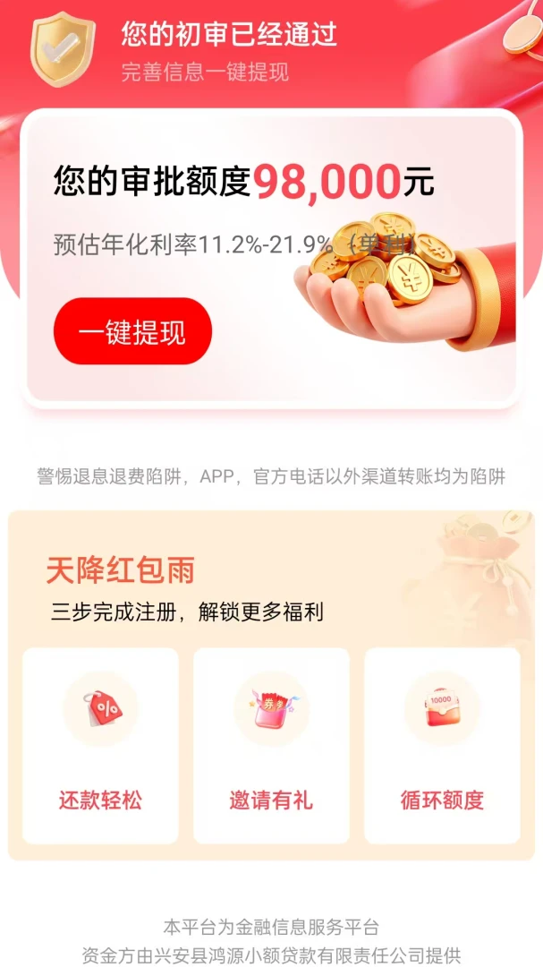 ¹�Ž谲׿���ֻ���v1.0.2 �ֻ���