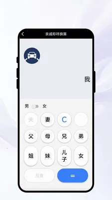�紨������(����ʵ��С����)v1.0.1 �ֻ���