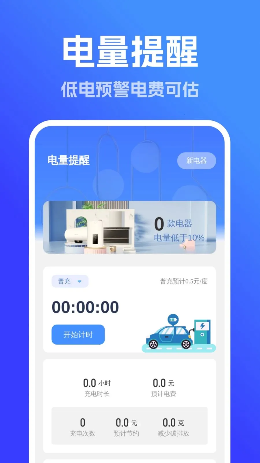 ǿ��ȫ����������2026���°汾v1.0.0 �ٷ�����