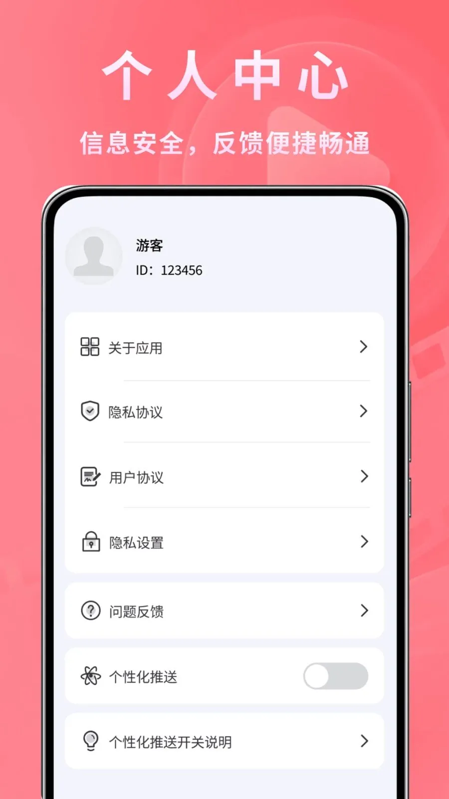 ����ʱ�ⲥ����(Ӱ��ͼƬ��������)v1.0.2 ��Ѱ�