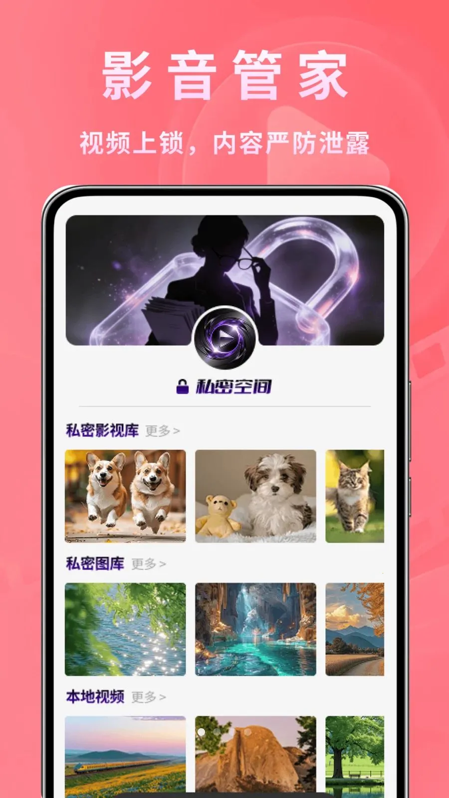 ����ʱ�ⲥ����(Ӱ��ͼƬ��������)v1.0.2 ��Ѱ�