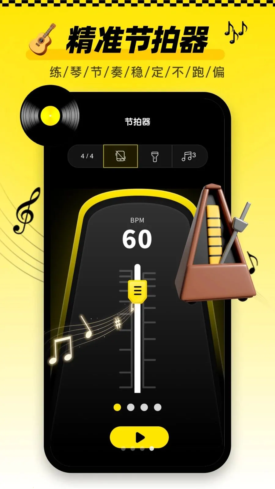 ������tune�ֻ��氲׿���ֻ���v1.0.1 ��׿��
