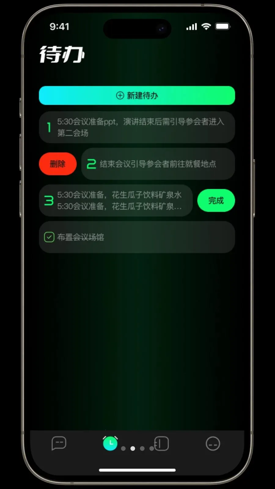 ������2026���°汾v1.3.2 ��׿��