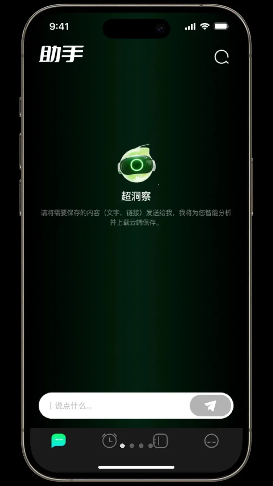 ������2026���°汾v1.3.2 ��׿��
