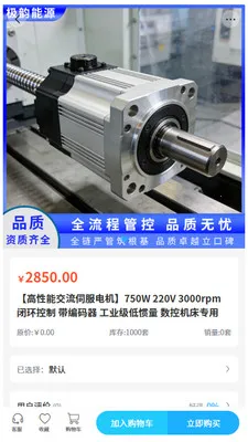 ���Ϲ��(��ҵ�豸�ɹ�)v2.1 ��Ѱ�