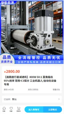 ���Ϲ��(��ҵ�豸�ɹ�)v2.1 ��Ѱ�