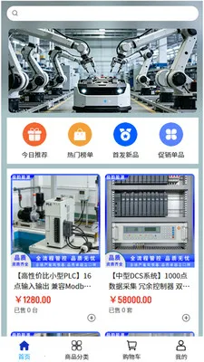 ���Ϲ��(��ҵ�豸�ɹ�)v2.1 ��Ѱ�
