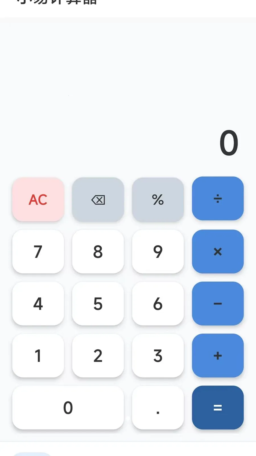 С�׼�����2026���°汾v1.0.1 ��׿��