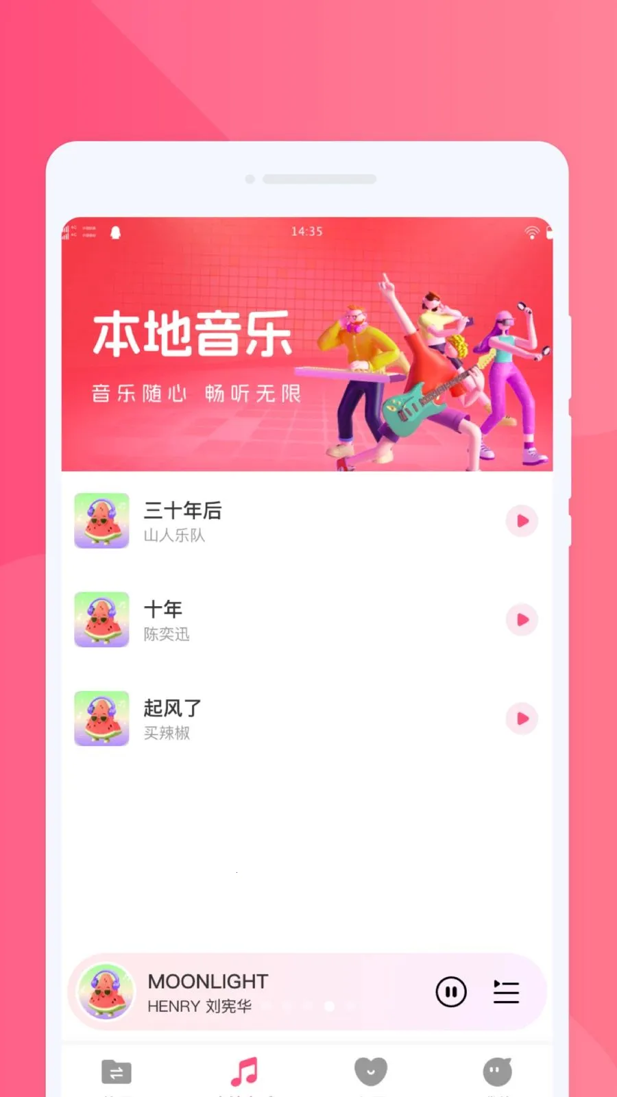 ���ֻ�������(һ�����ɻ�������)v1.0.0 ��Ѱ�