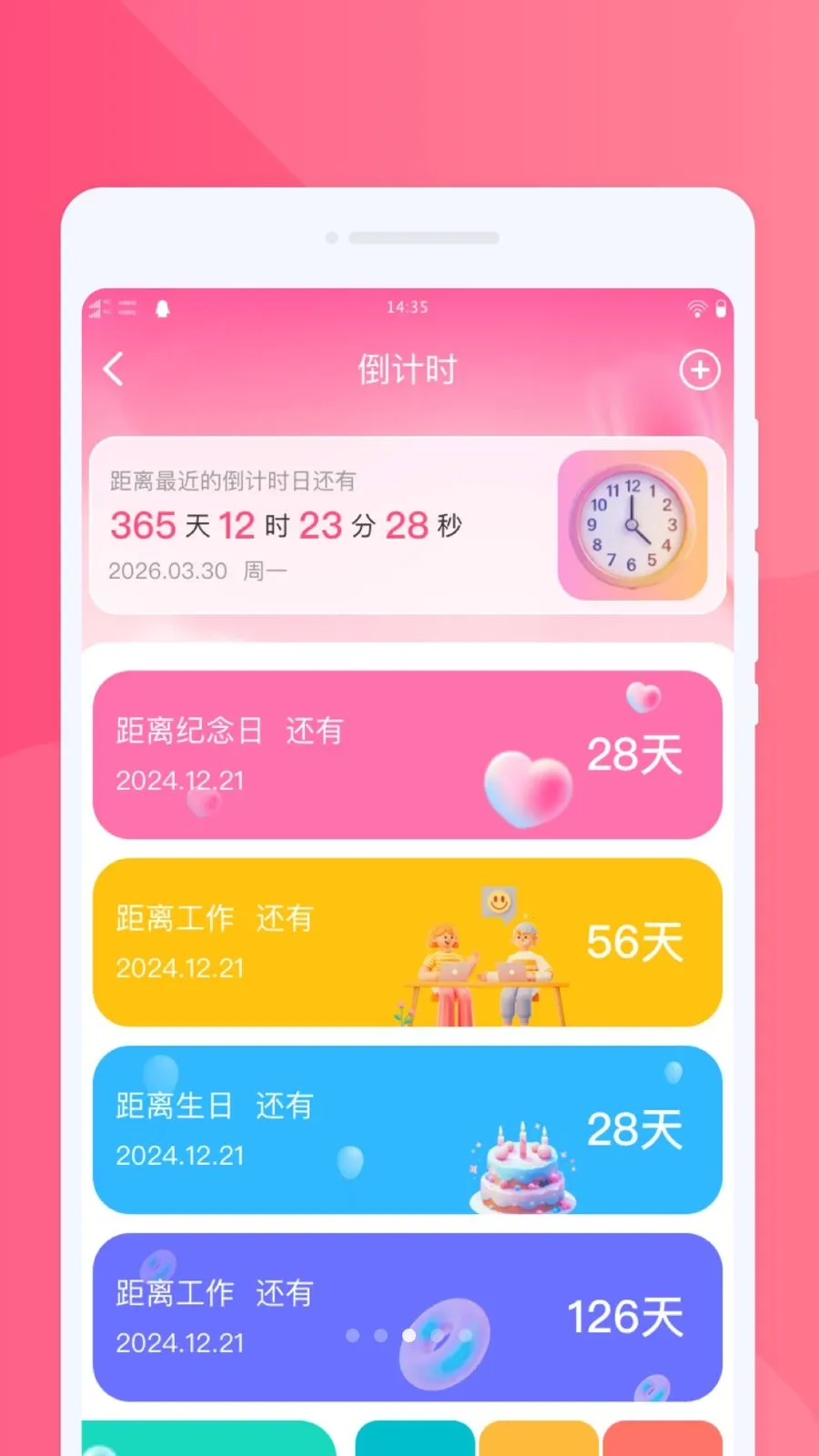���ֻ�������(һ�����ɻ�������)v1.0.0 ��Ѱ�