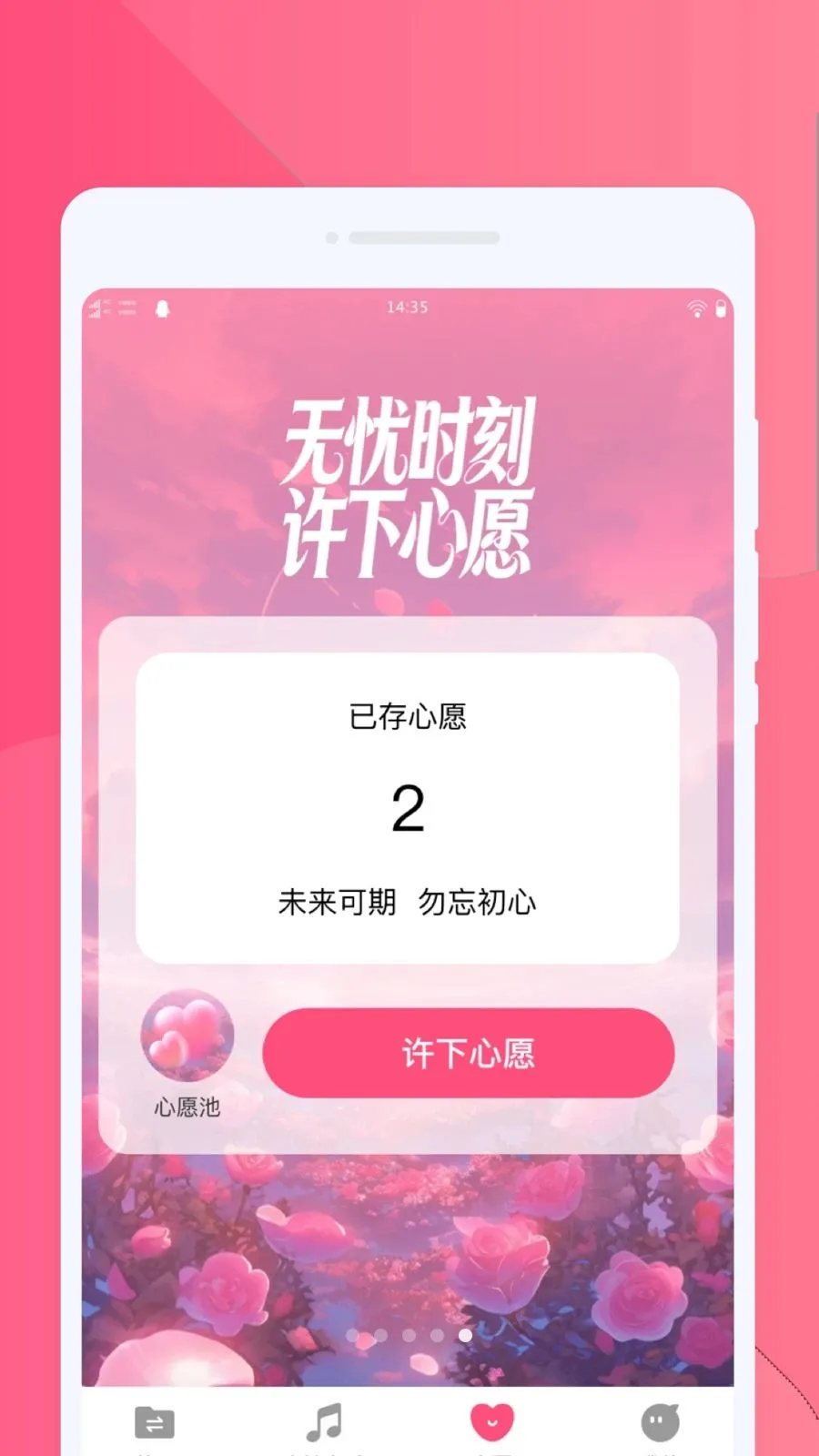 ���ֻ�������(һ�����ɻ�������)v1.0.0 ��Ѱ�
