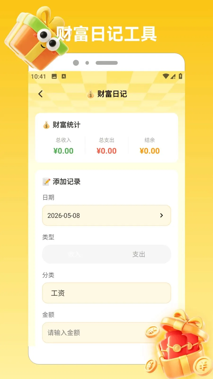 ϲ���콵����׿���ֻ���v1.2 ��׿��