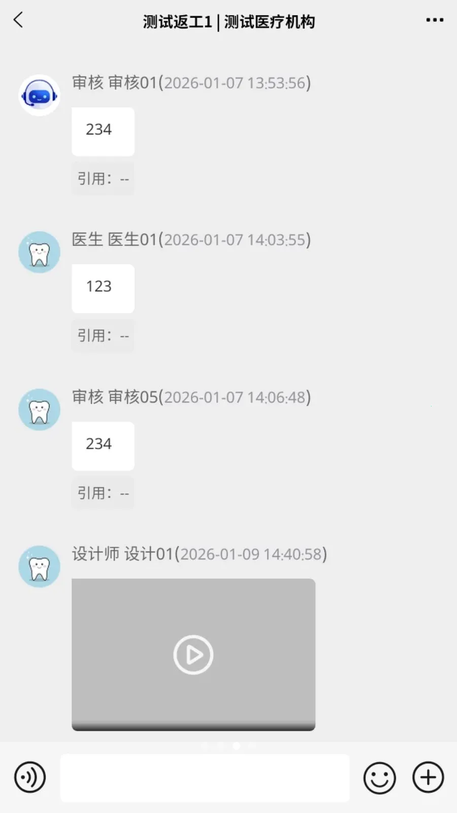 �׳��������ֻ���v1.1.3 �ٷ�����