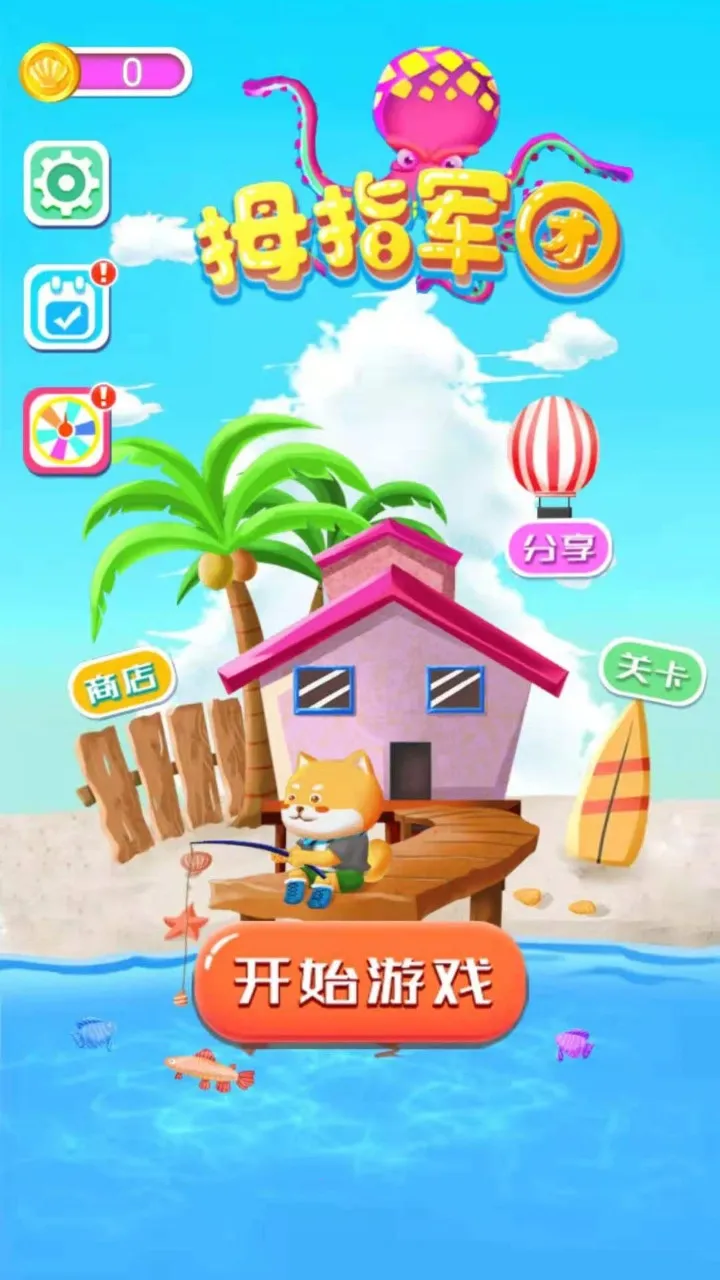 Ĵָ����2026�ٷ����°汾v1.0.0 ��׿��