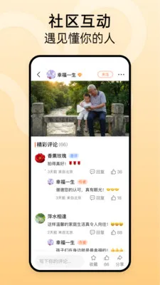 ʱ����2026�ٷ����°汾v1.2.3 �ٷ�����