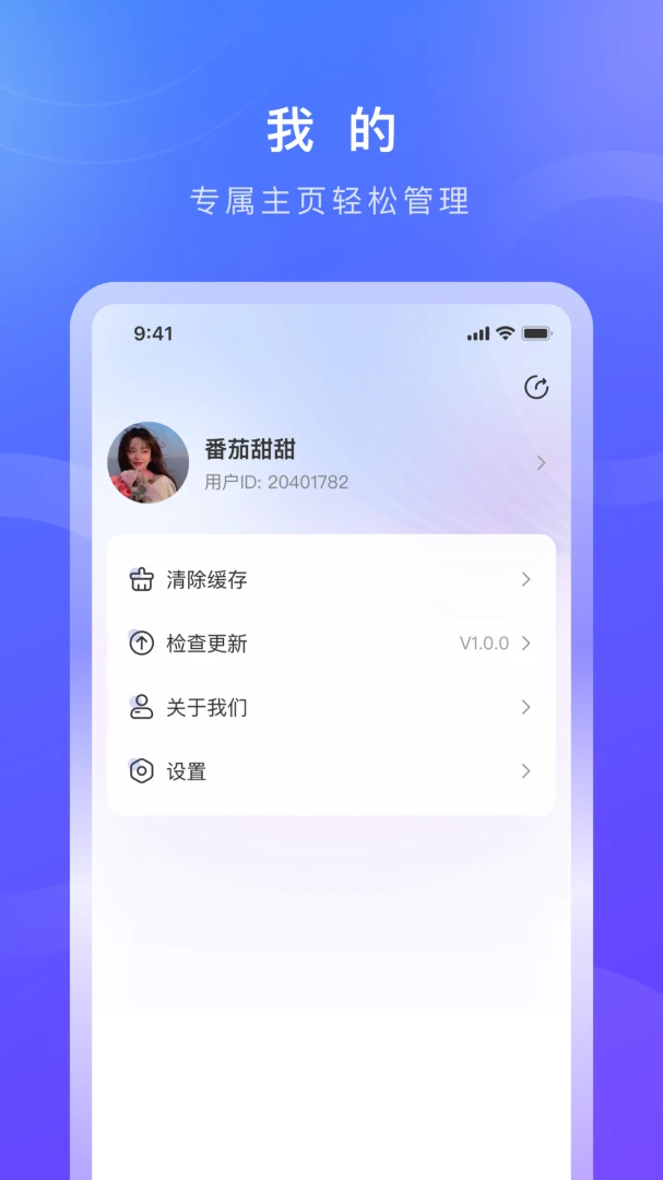 ������2026�ٷ����°汾v1.0.9 �ֻ���