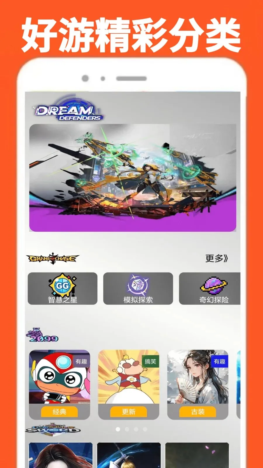 ���α�������(��ֽͷ��Ӧ��)v0.0.1 �ٷ�����