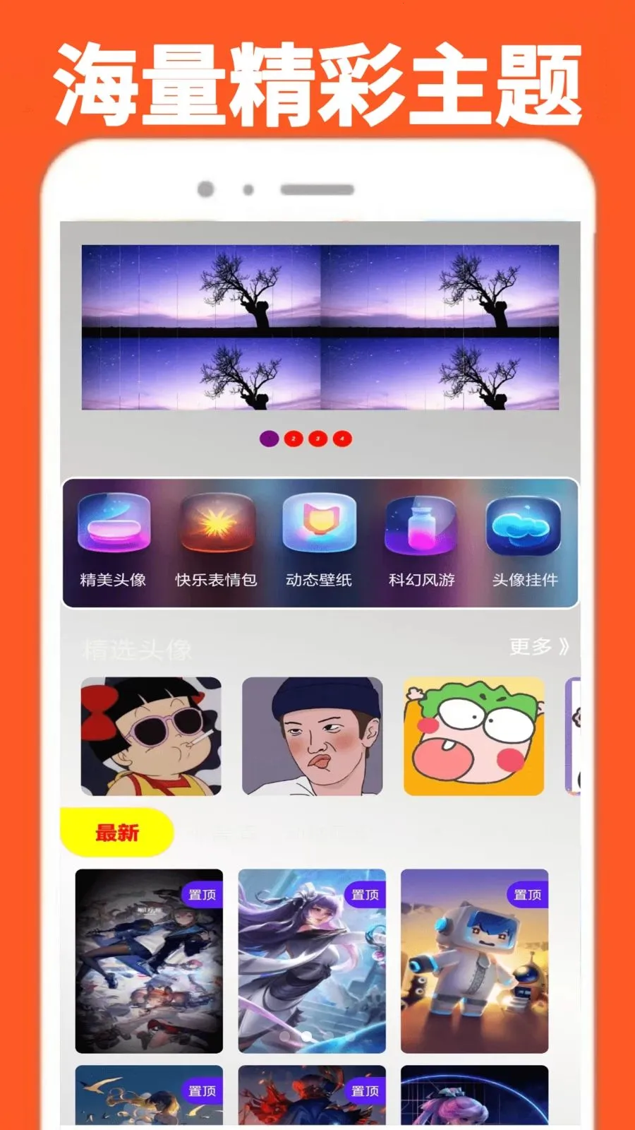 ���α�������(��ֽͷ��Ӧ��)v0.0.1 �ٷ�����