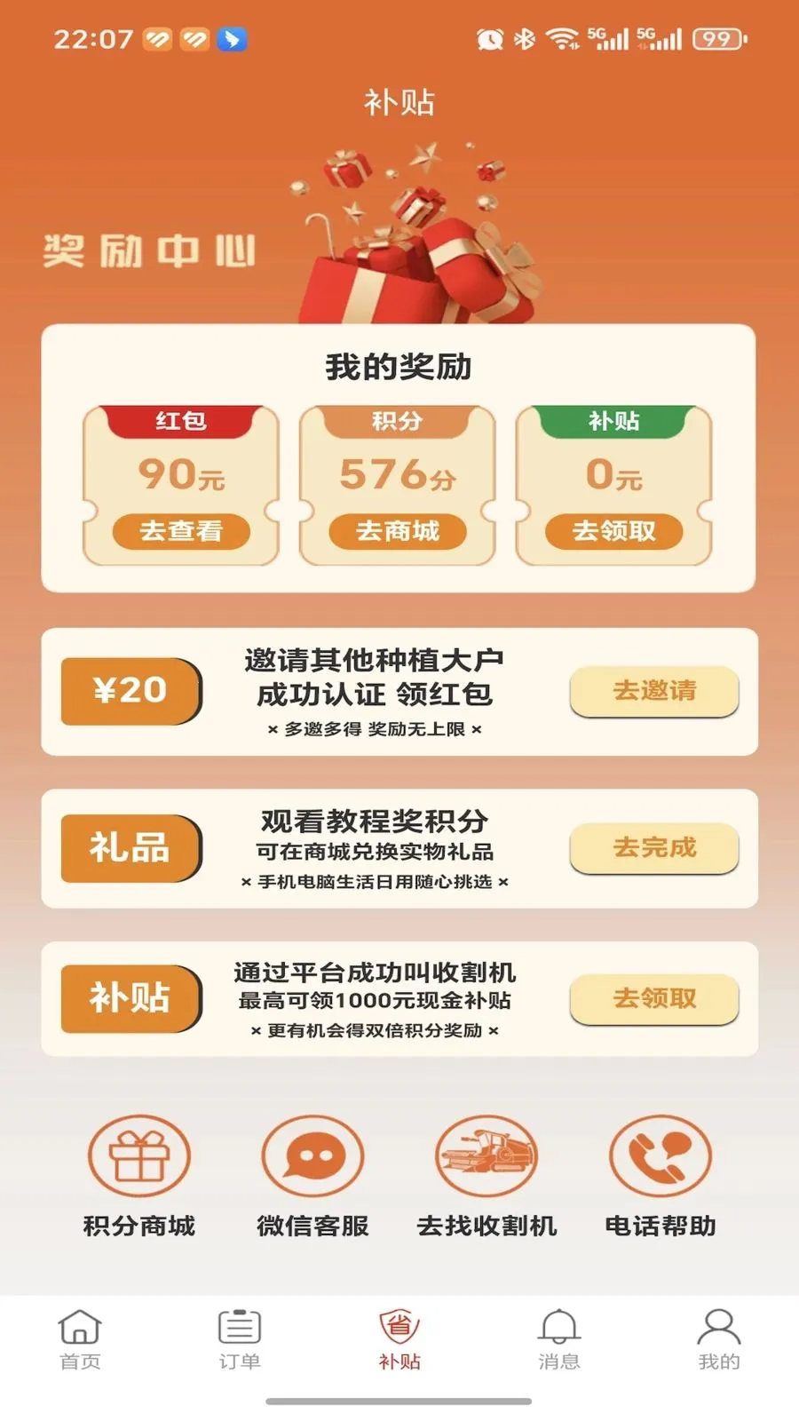 �ȸ��ũ����2026�ٷ����°汾v1.0.0 ��׿��
