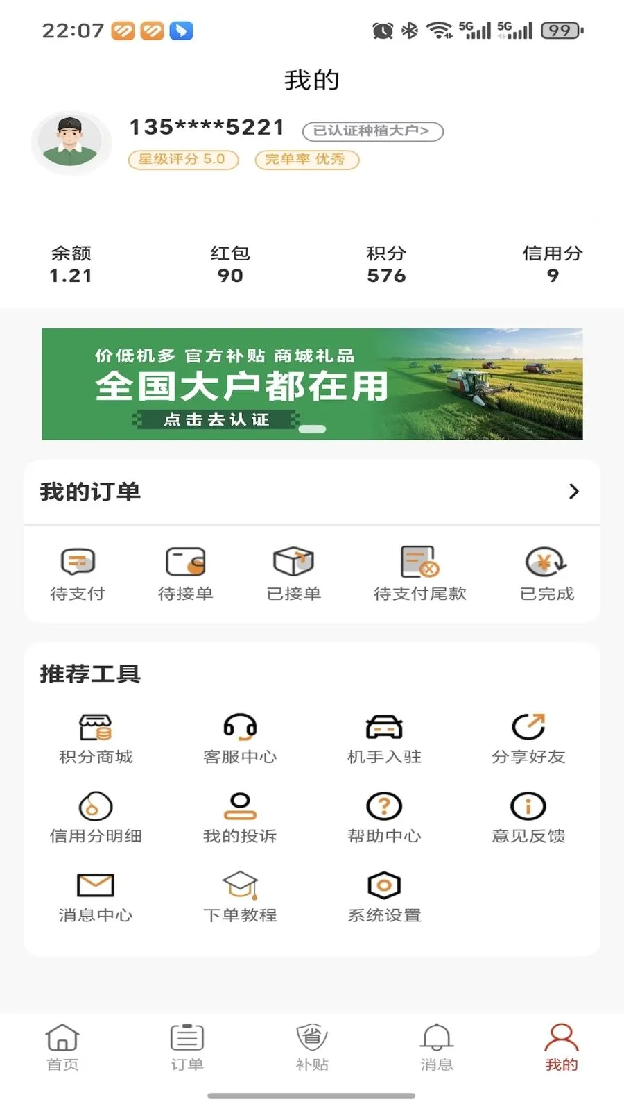 �ȸ��ũ����2026�ٷ����°汾v1.0.0 ��׿��
