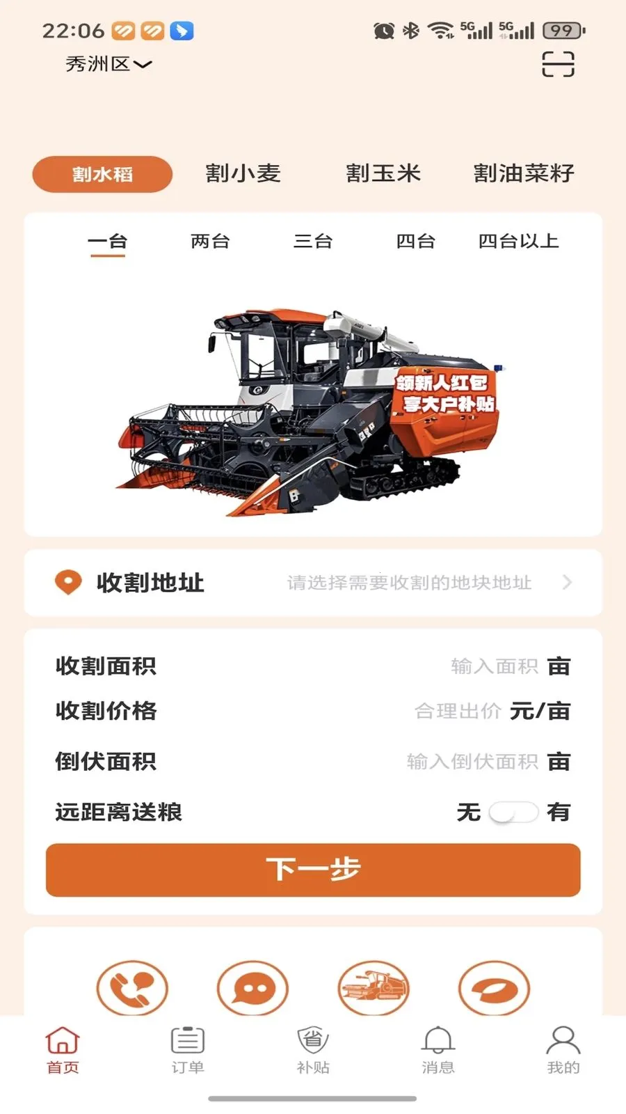 �ȸ��ũ����2026�ٷ����°汾v1.0.0 ��׿��