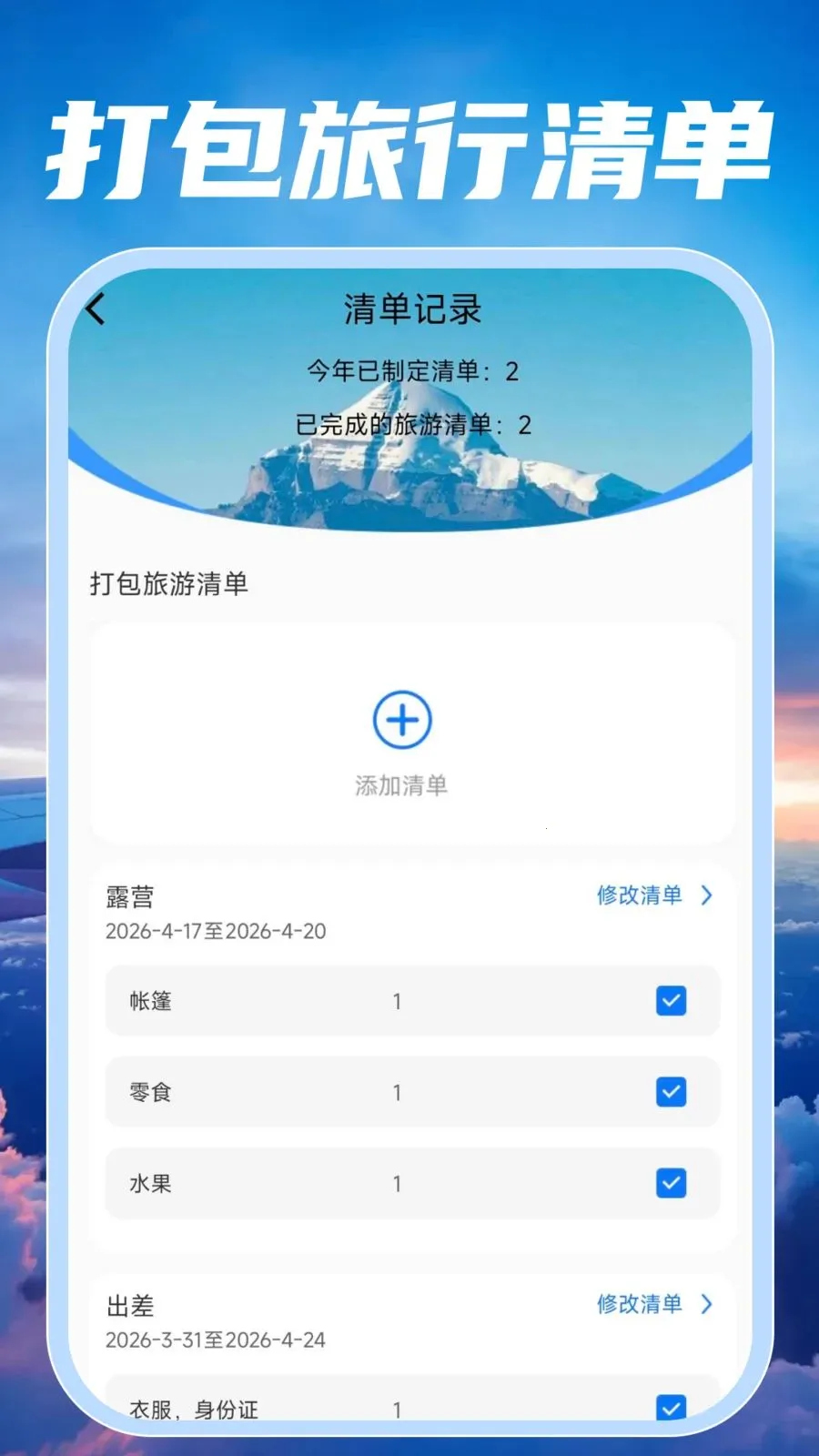 �ؼۺ��ඩƱ���(���й�������)v1.0.2 �ֻ���
