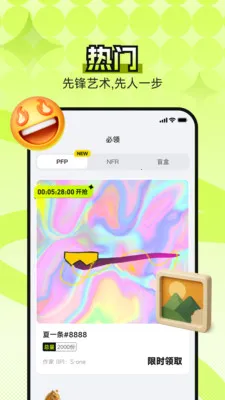B0Xȫ���������ʲ���ͼ(�����ʲ�����ƽ̨)v4.5.0 �ֻ���