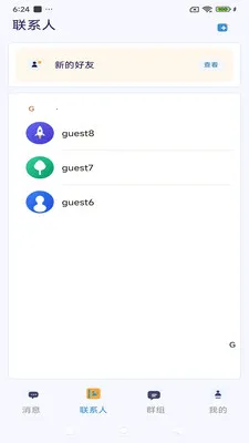 ����ͨѶ(��ʱͨѶ����)v3.9.9 �ٷ�����