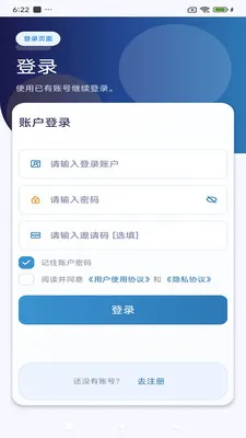 ����ͨѶ(��ʱͨѶ����)v3.9.9 �ٷ�����