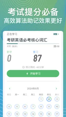 ���ټ�2026�ٷ����°汾v1.7.1 �ֻ���