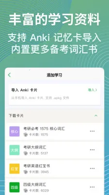 ���ټ�2026�ٷ����°汾v1.7.1 �ֻ���