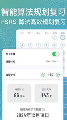 ���ټ�2026�ٷ����°汾v1.7.1 �ֻ���