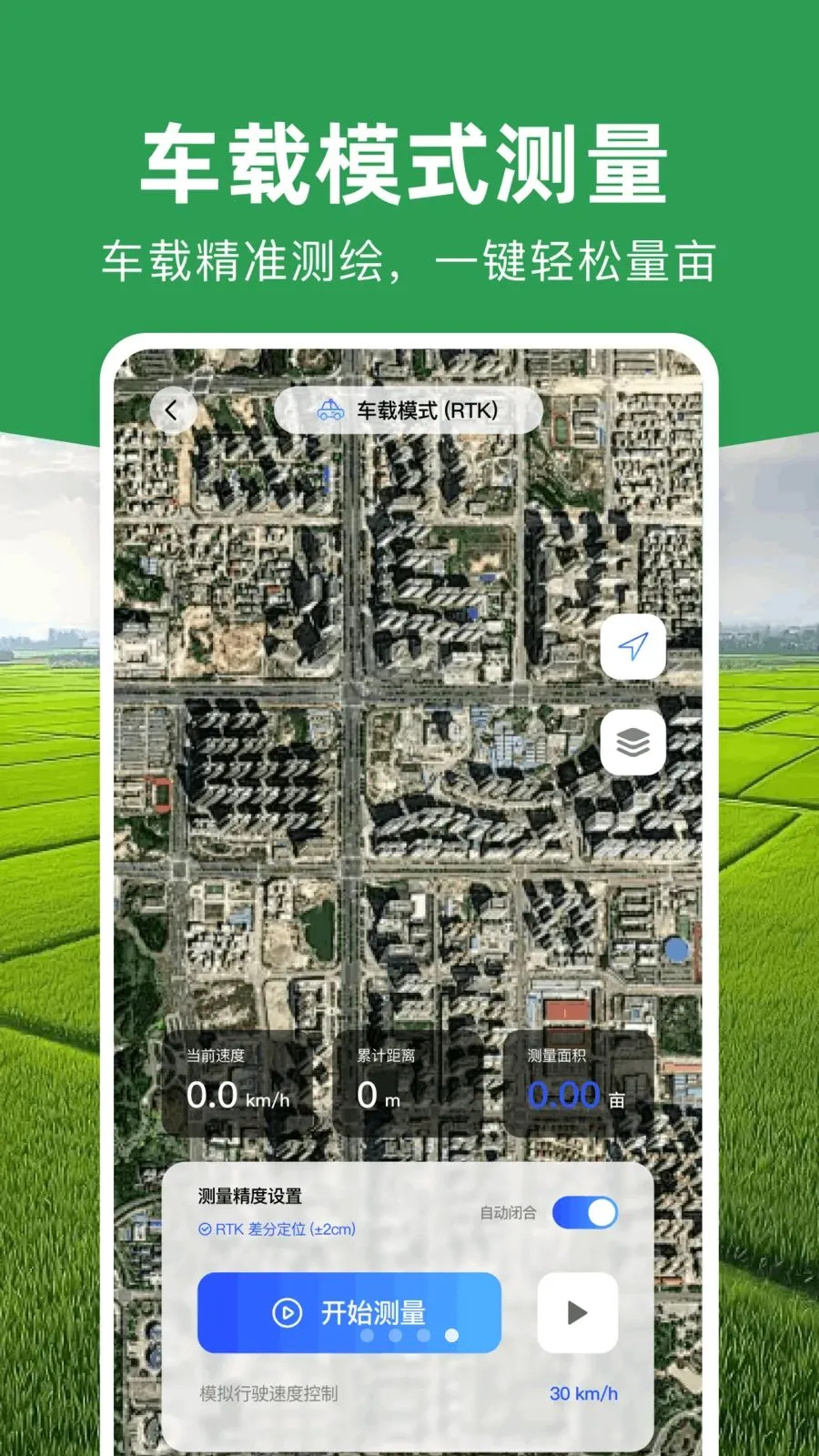 ���ܲ�Ķ�Ǵ�ʦ(ũ���������)v1.0.1 �ٷ�����