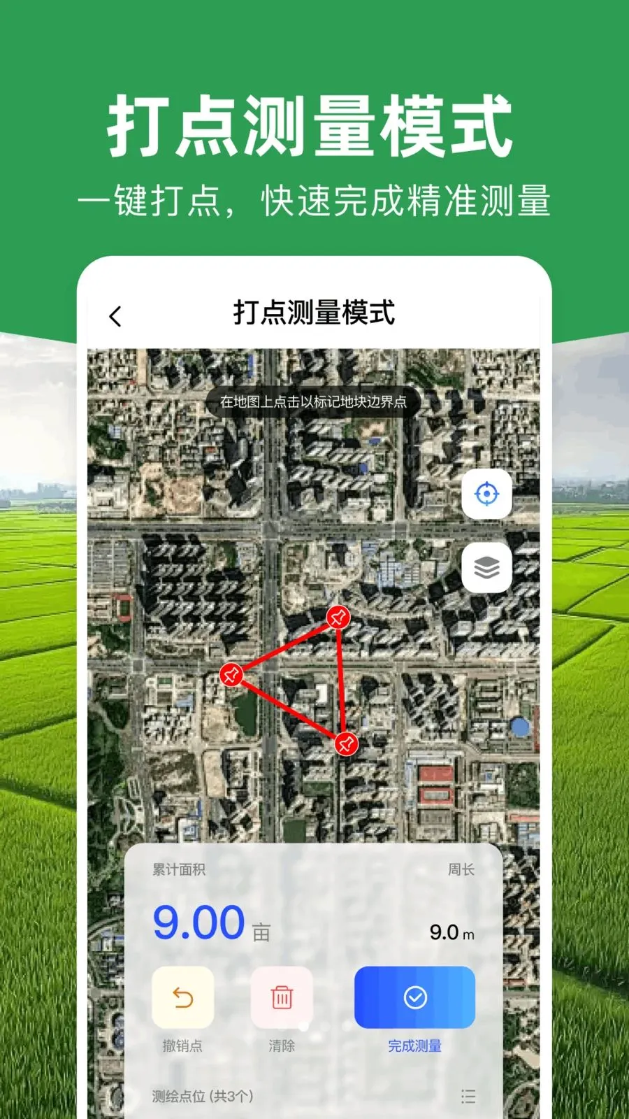 ���ܲ�Ķ�Ǵ�ʦ(ũ���������)v1.0.1 �ٷ�����