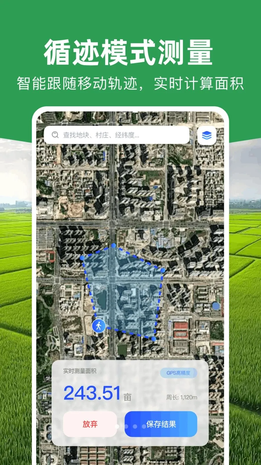 ���ܲ�Ķ�Ǵ�ʦ(ũ���������)v1.0.1 �ٷ�����