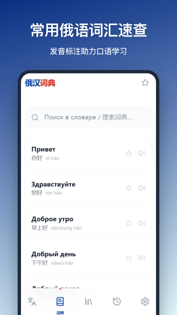 �����ʵ�2026�ٷ����°汾v1.2.0 �ٷ�����