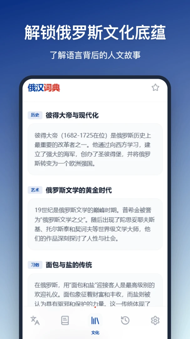 �����ʵ�2026�ٷ����°汾v1.2.0 �ٷ�����
