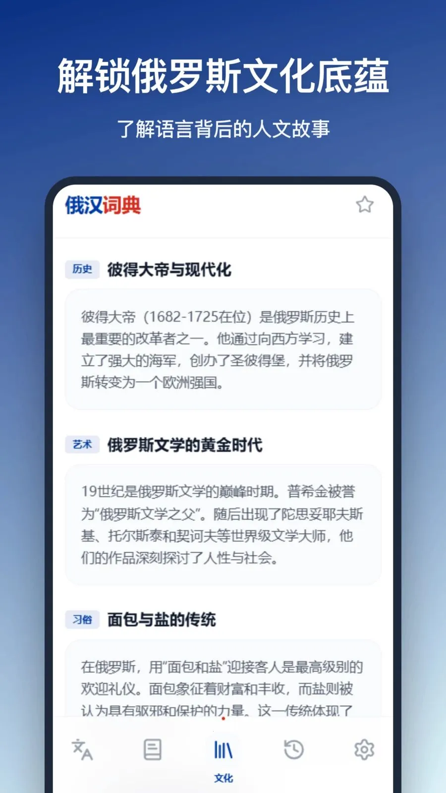 �����ʵ�2026�ٷ����°汾v1.2.0 �ٷ�����